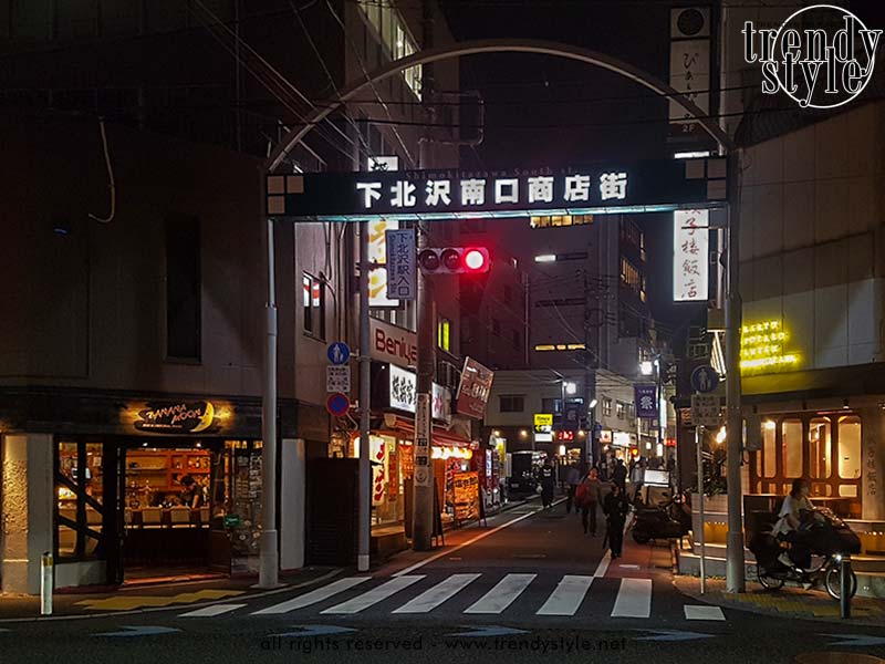 De toegangspoort tot Shimokitazawa in Tokio, Japan