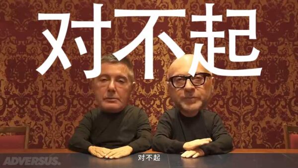 Dolce & Gabbana bieden excuses aan aan China. Beeld: een bewerkte still uit de Youtube video